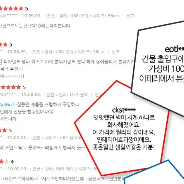 북유럽 스타일 럭셔리 거실인테리어 무소음 벽시계 블루 집들이 개업식 선물