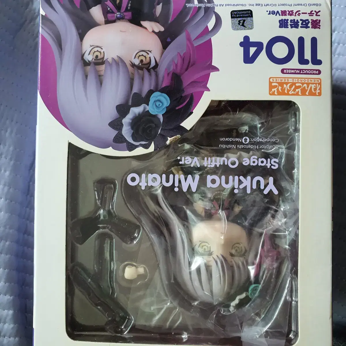 Unsealed Bangdream Yukina Nendo last price drop Quick sale