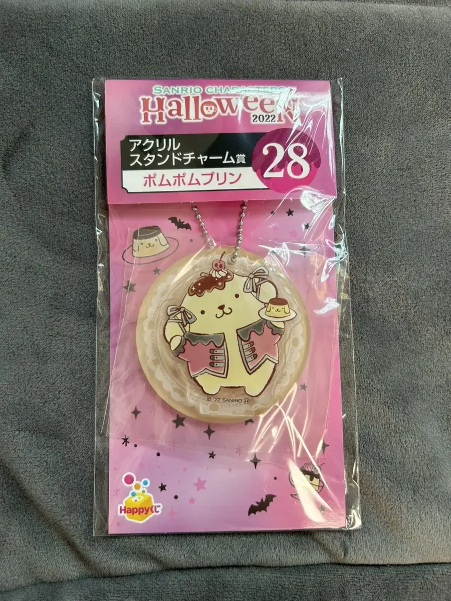 Pom Pom Purin Halloween Jeil Lottery