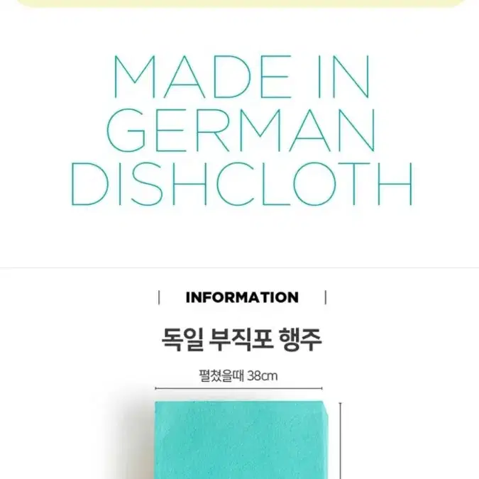 10개가격 완전덤핑 독일행주made in Germany 오리지널 독일산