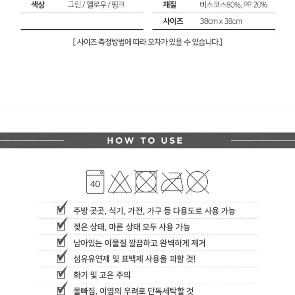 10개가격 완전덤핑 독일행주made in Germany 오리지널 독일산