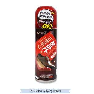 스프레이 구두약 뿌리는구두약 200ml(2개묶음)