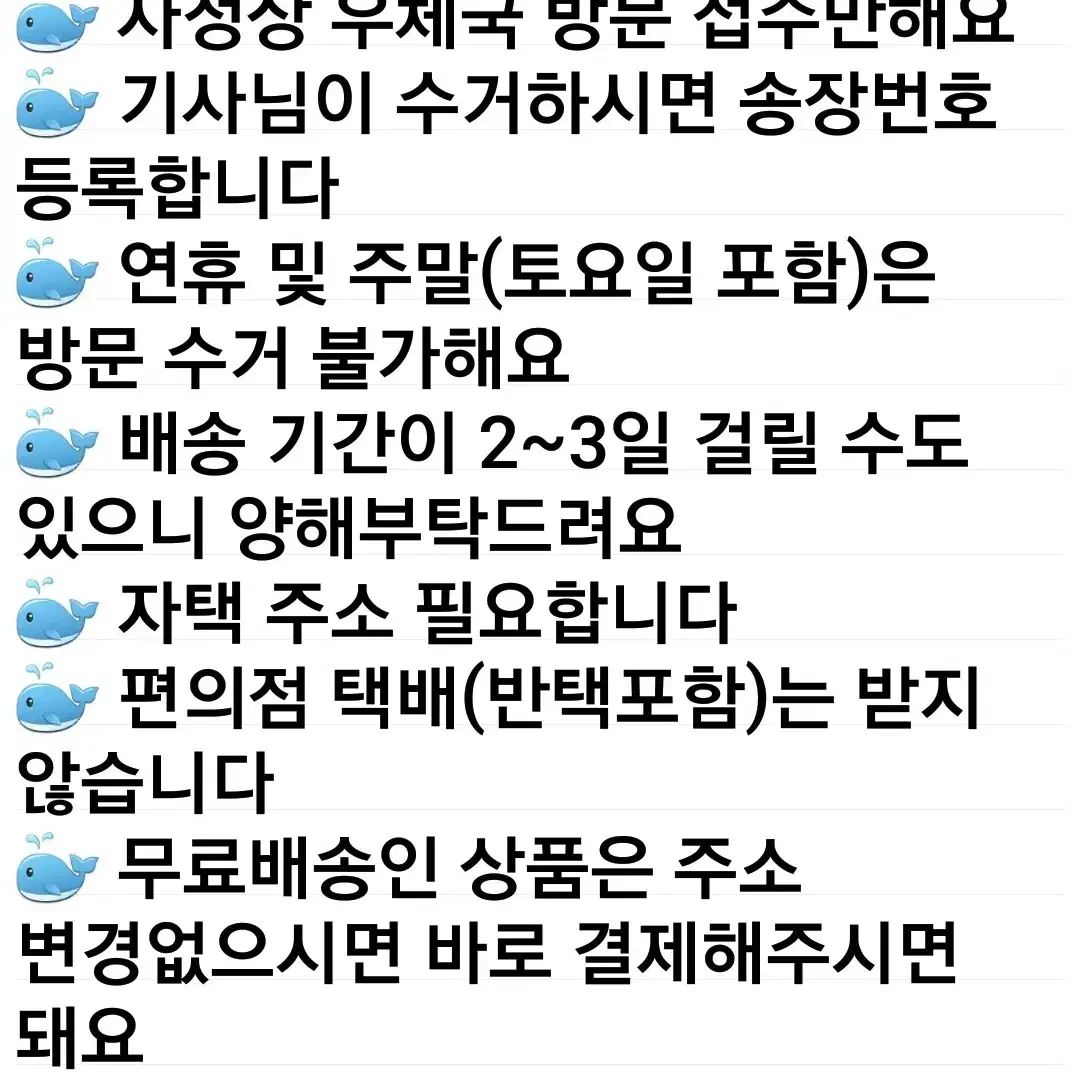 무스탕 겨울코트 66사이즈