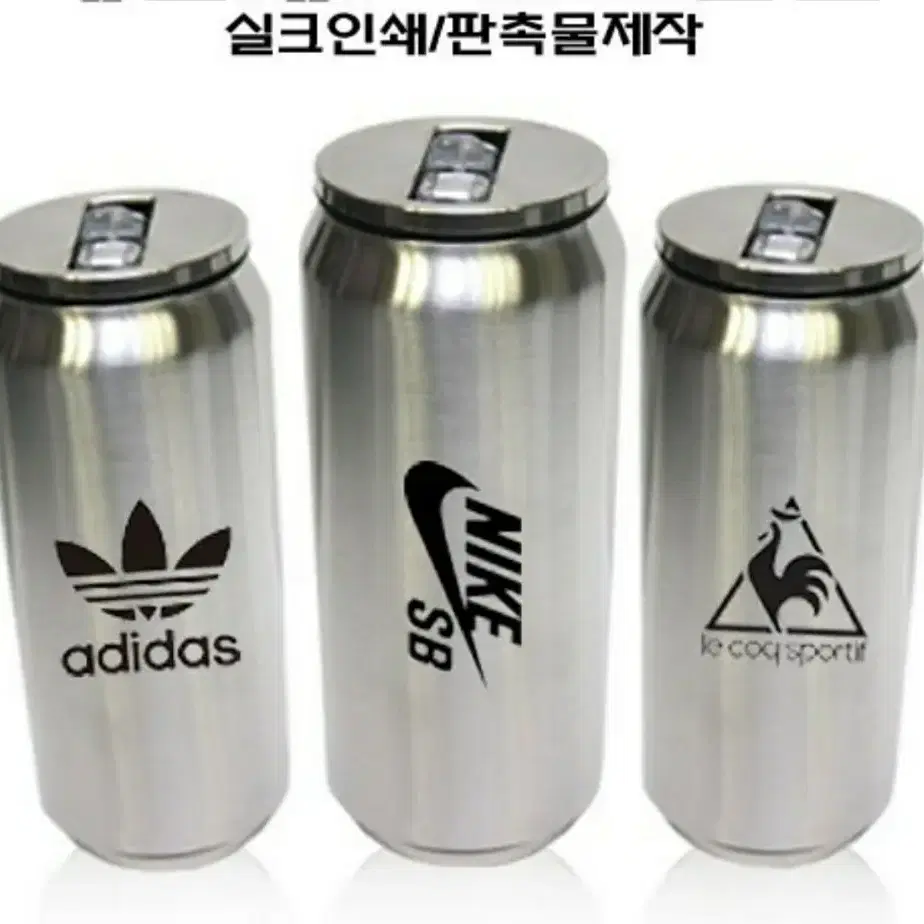 맥주캔텀블러500ml 인쇄가능