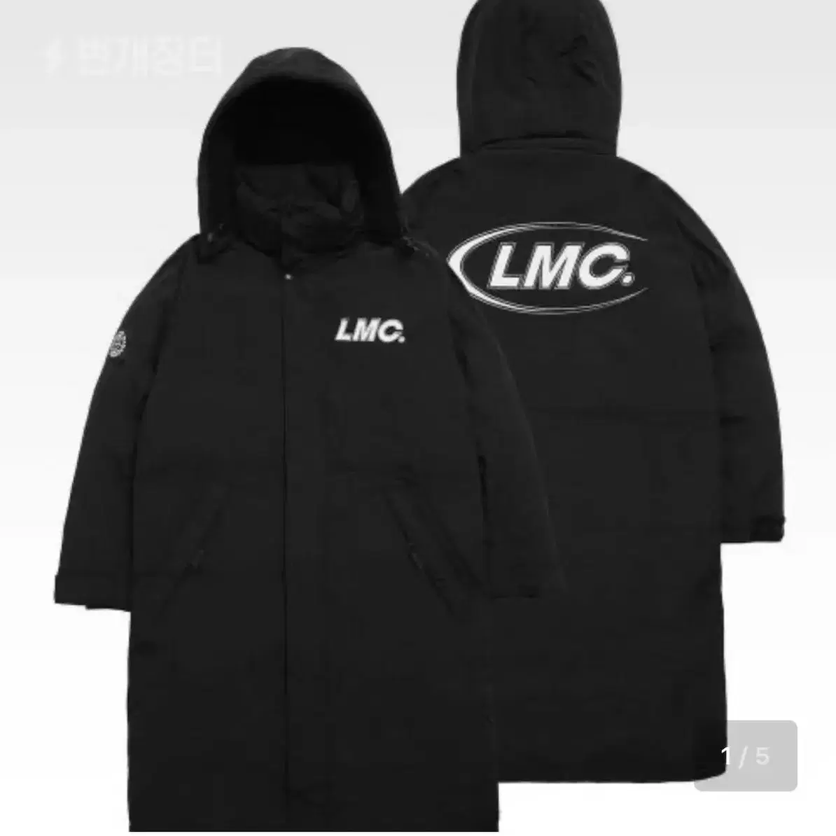 lmc 엘엠씨 롱다운 파카 롱패딩 블랙 s 구매