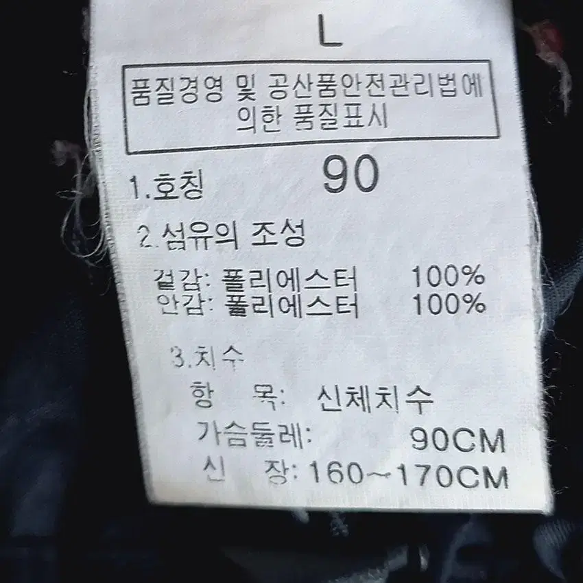 노스페이스 여성 하이넥 경량 점퍼자켓 블랙90 (HU9369)