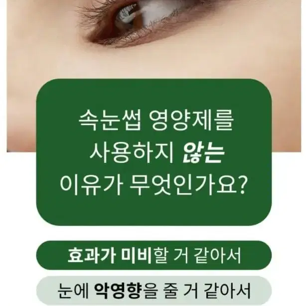 new래쉬포레스트 아이래쉬 세럼=풍성한 속눈썹영양제