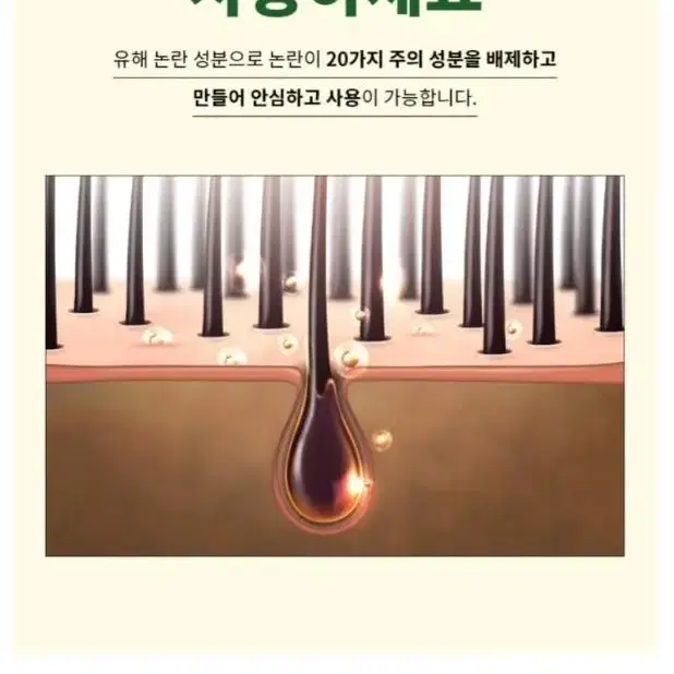 new래쉬포레스트 아이래쉬 세럼=풍성한 속눈썹영양제