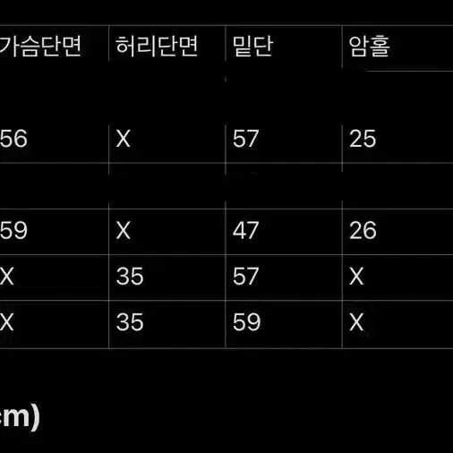 갸루 jk 졸업사진 졸사 코스프레 의상 대여 (로퍼 스쿨백 포함)