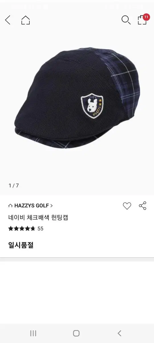 귀여운 헌팅캡 헤지스골프