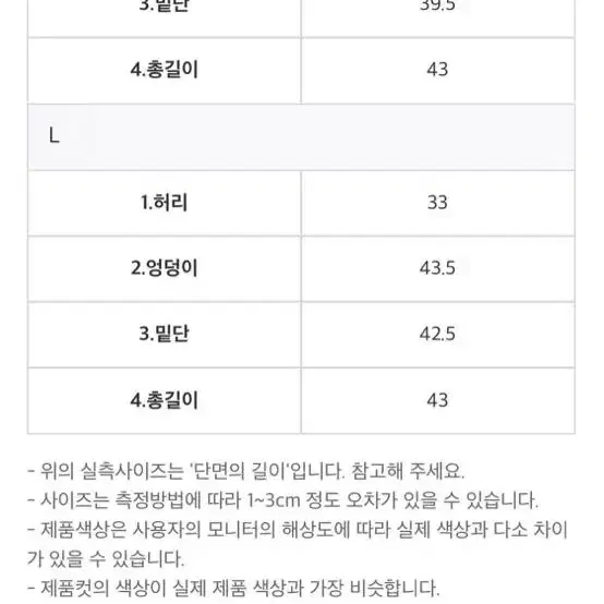 유니콩 자체제작 미니스커트 블랙