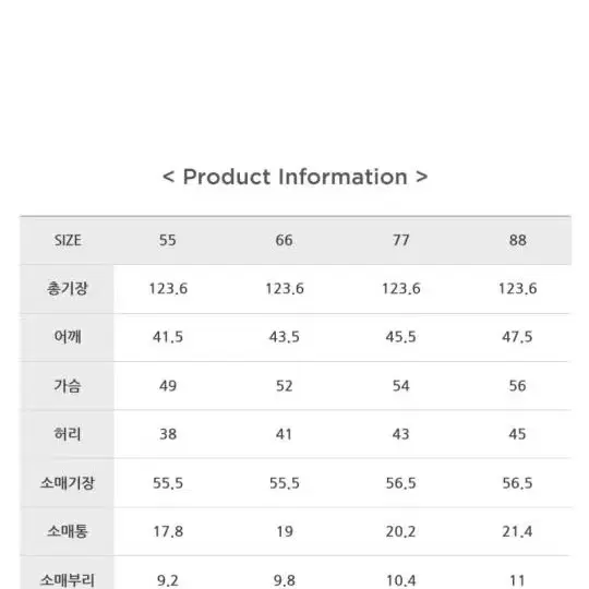 끌레베 풀스킨 밍크 베스트