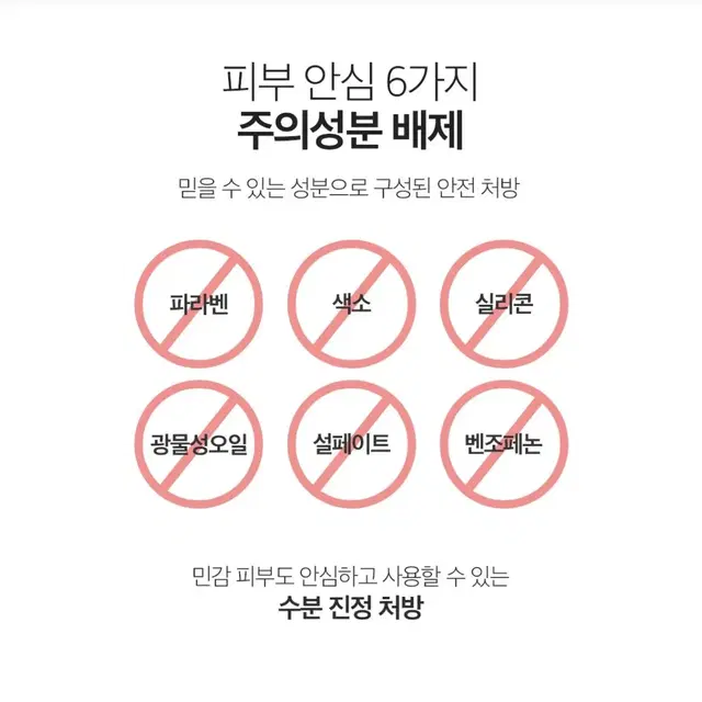 [새제품] 참존 가드핏 수딩미스트 100ml (알로에베라 98%,비건)