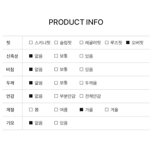 블루 오버핏 셔츠