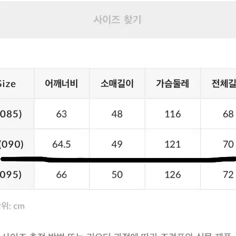 블루 오버핏 셔츠