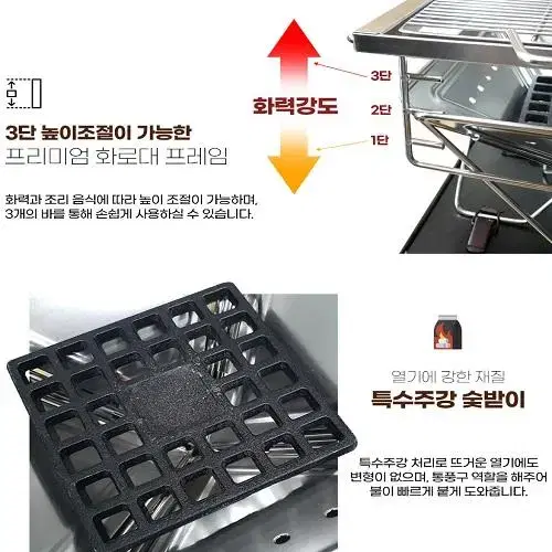 [무료배송] 프리미엄 대형 특대형 캠핑 화로대 접이식 바베큐 숯불그릴