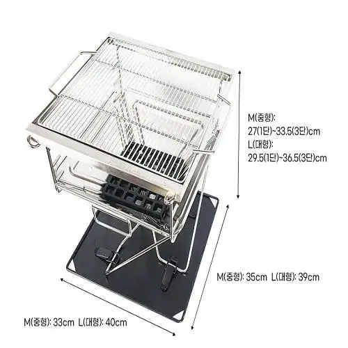 [무료배송] 프리미엄 대형 특대형 캠핑 화로대 접이식 바베큐 숯불그릴