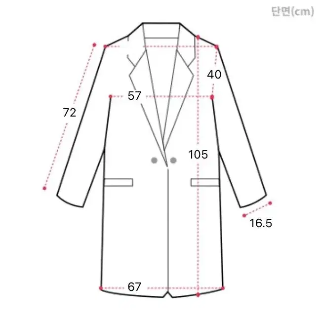 트렌치 코트