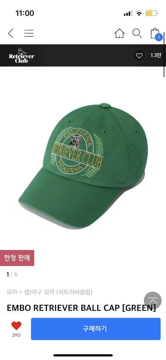 Retriever Club Ball Cap