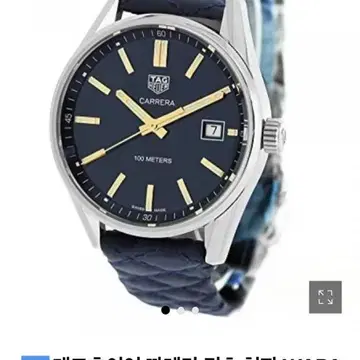 태그호이어 까레라 명품 남성 가죽 시계 브랜드 중고
