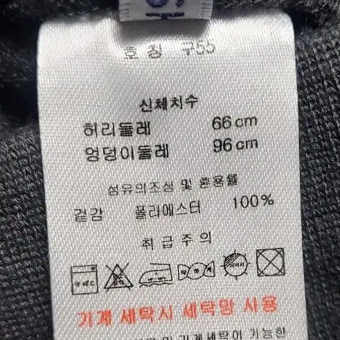 여성기모 모직밴딩바지