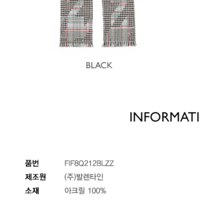 반택포)러브캣 체크 머플러 목도리 타탄 하운드투스 블랙그레이