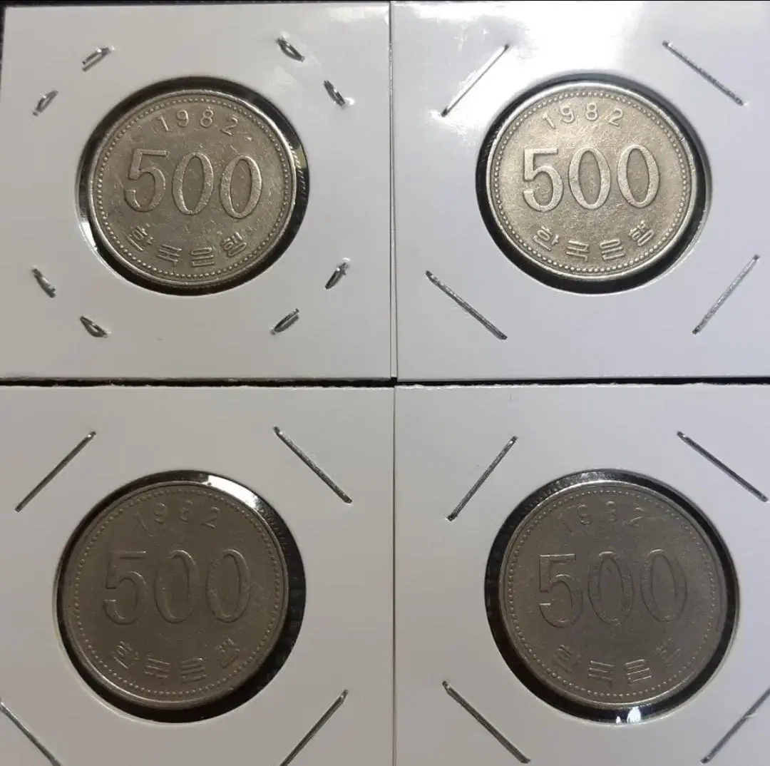 한국은행 준특년 1982년 500원주화 4개일괄.주화 화폐