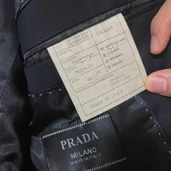 Prada 정장자켓