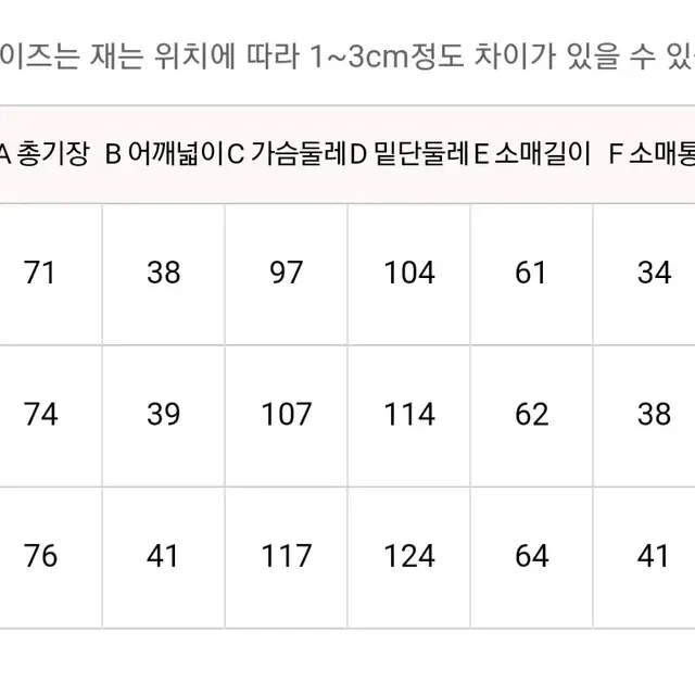 로미스토리 더블체스jk2사이즈 베이지