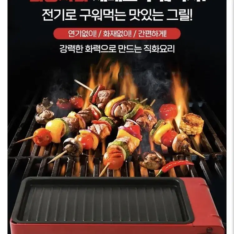 꼬치 말티 그릴