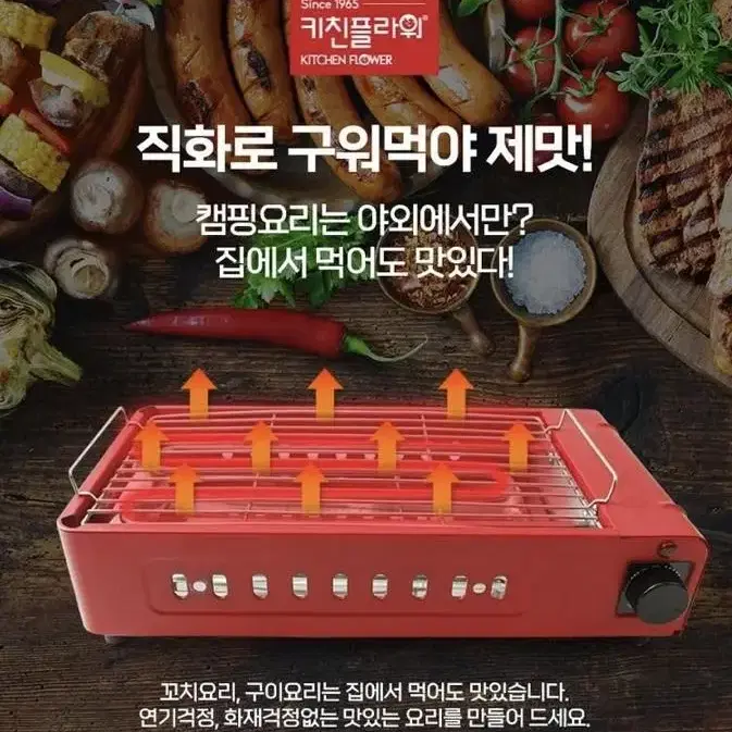 꼬치 말티 그릴