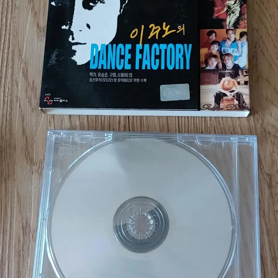 이주노 댄스팩토리 cd