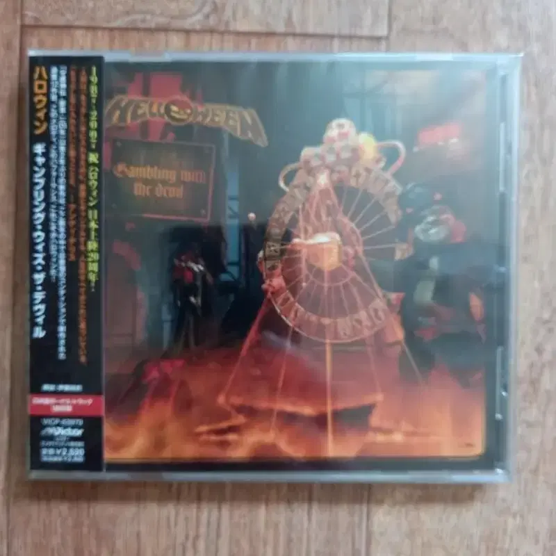 helloween cd 헬로윈 일본반 시디