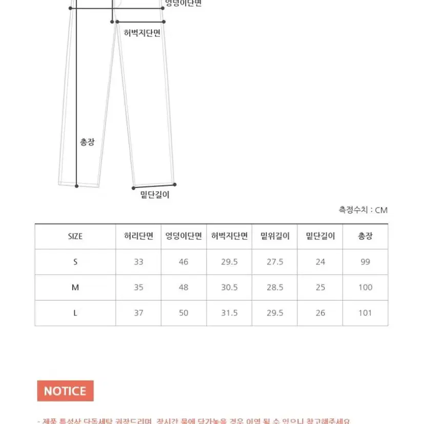 프롬비기닝 하이와이드 일자 데님 팬츠