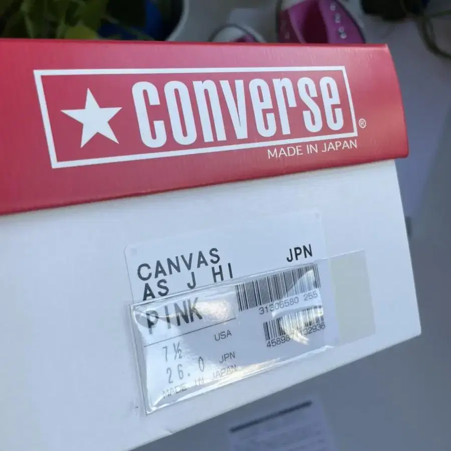 265 CONVERSE 컨버스 메이드 인 재팬 제이옥스 하