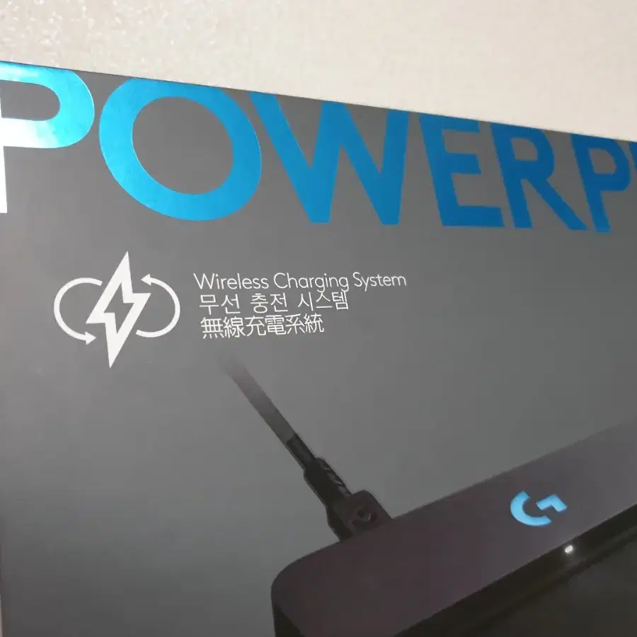 [안전거래] 로지텍 POWERPLAY 파워플레이 무선 마우스 패드 정품