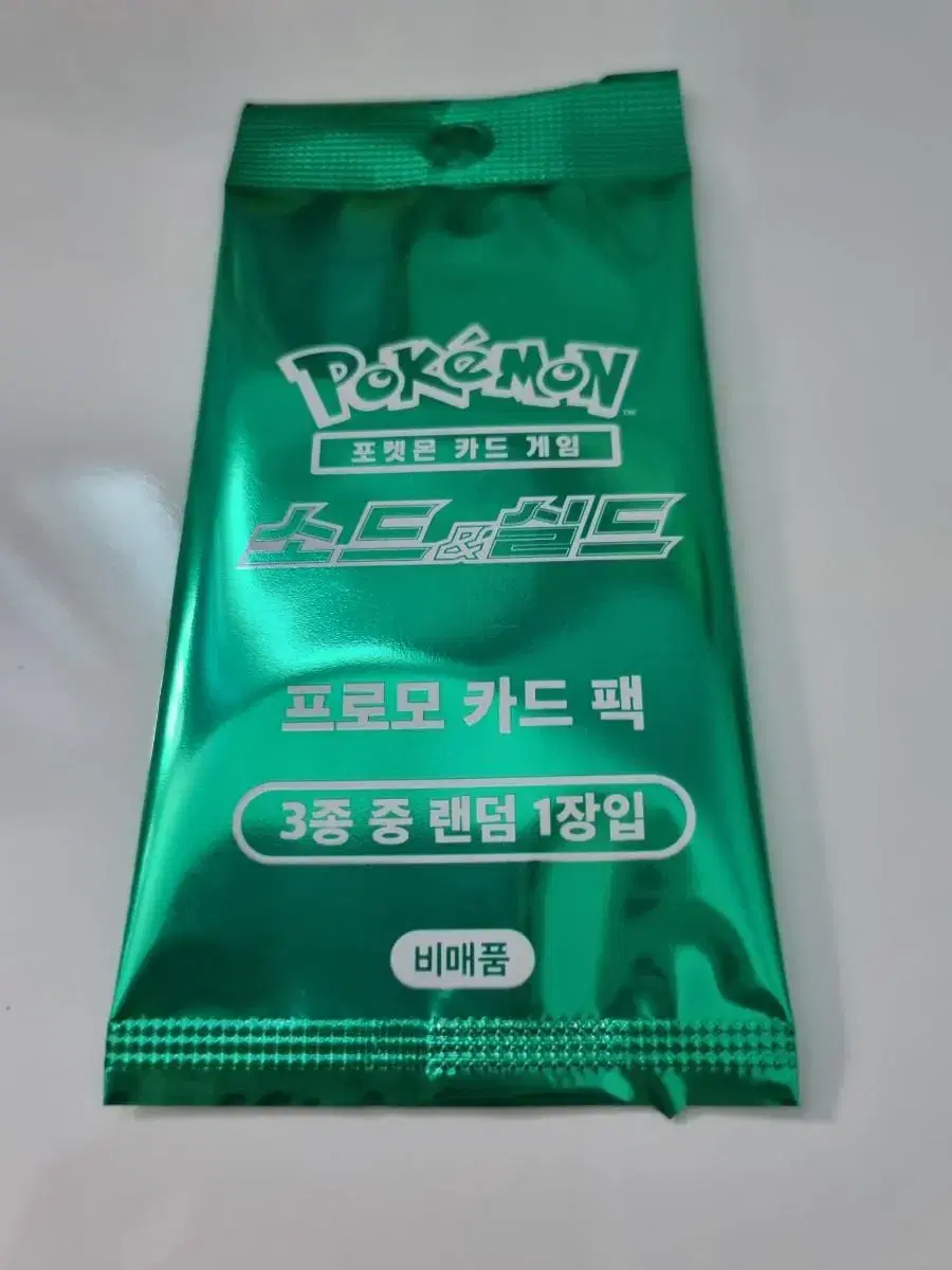 Pokémon Pokémon Pangyo Promo kard Sold Unsealed