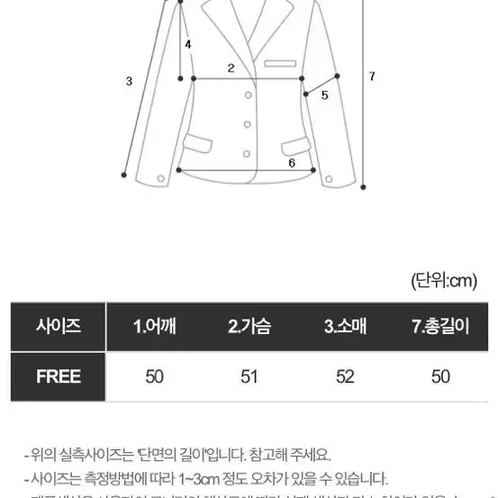 핑크 라이더 자켓