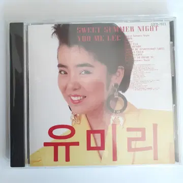 유미리　ユ・ミリ 「SWEET SUMMER NIGHT 」日本盤CDサンプル 유미리 ユ・ミリ 「SWEET SUMMER NIGHT 」日本盤CDサンプル 유미리 ユ