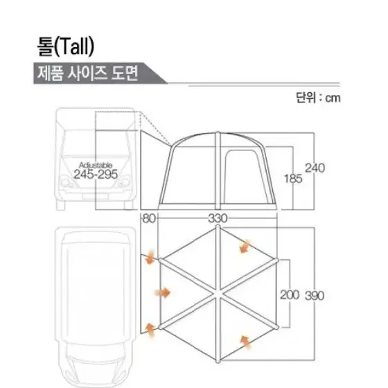 반고 에어허브헥스어웨이2톨 카라반 차박루프 어닝 쉘터