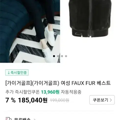 가이거 골프조끼(사이즈 s.xl)