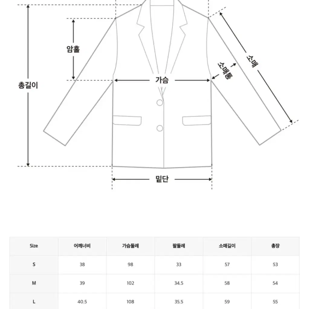 [새상품] 미쏘 라운드넥 배색자켓 (beige, S)