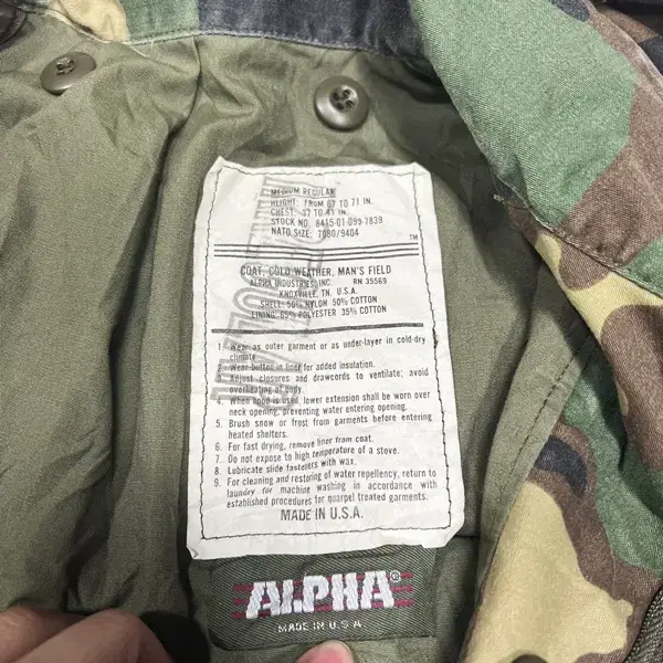 ALPHA 알파 우드랜드 카모 M65 필드자켓(XL)(USA)