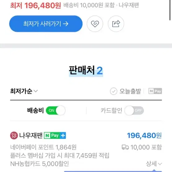 (새상품)아디다스 아딜렛 앵클랩 샌들 235