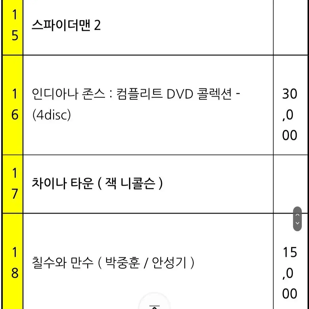 한정판 스틸북 블루레이(DVD포함) 60여종 판매합니다.