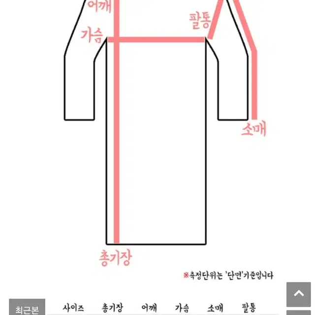 브릭레드브라운 테일러드 포켓 싱글 롱코트