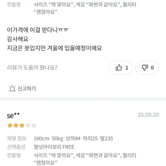 브릭레드브라운 테일러드 포켓 싱글 롱코트