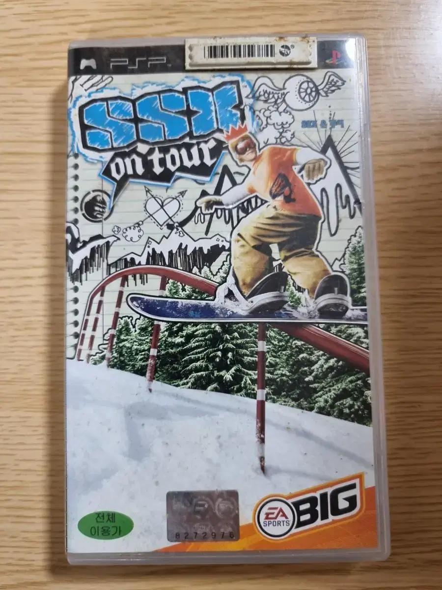 psp ssx 팝니다