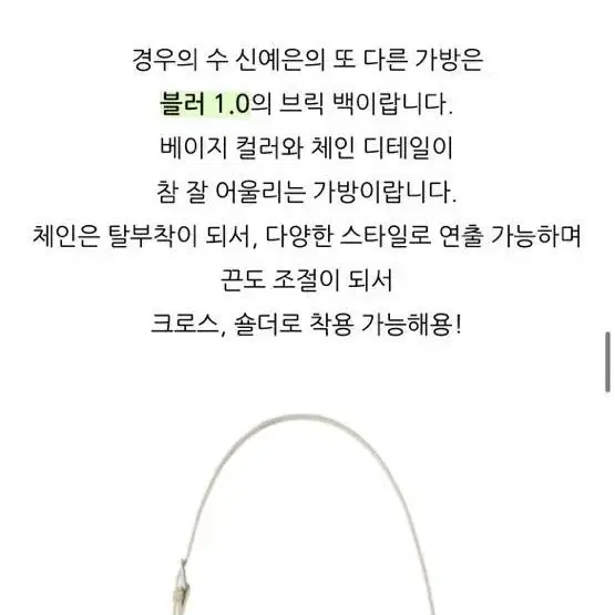 블러1.0 브릭백 블랙 새상품 신예은백 blur brick bag