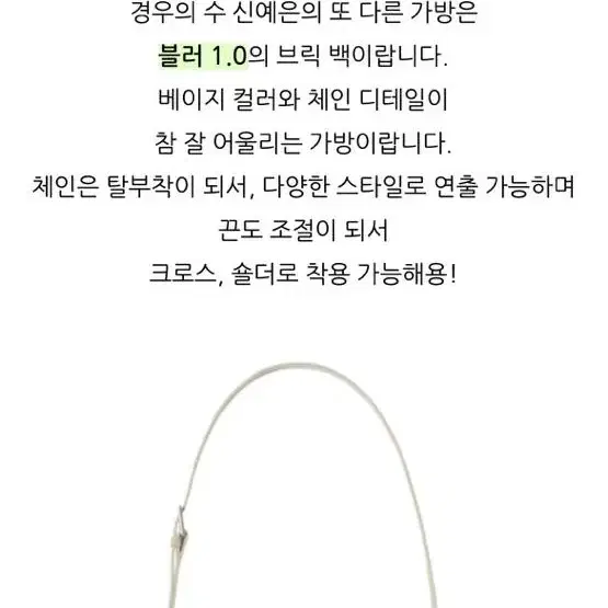 블러1.0 브릭백 블랙 새상품 신예은백 blur brick bag